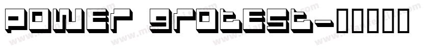 power grotest字体转换